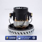 ⚡🌀 Турбина 1200W низкоподиумная — VAC027UN 4