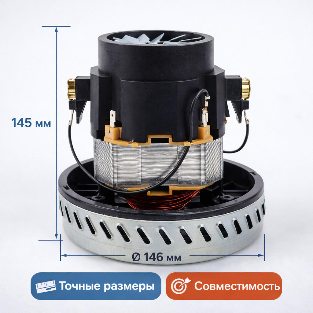 ⚡🌀 Турбина 1200W низкоподиумная — VAC027UN