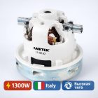 ⚡🌀 Турбина 1300W колокол 135 мм — Ametek 11 ME 62 4