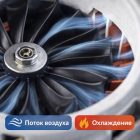 ⚡🌀 Турбина 1400W для китайских пылесосов — V2Z‑P25 6