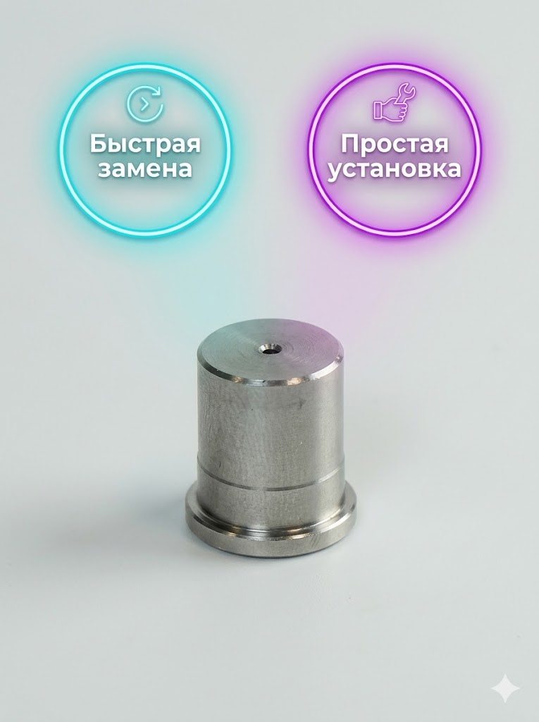 🔧 Форсунка ST‑75 из нержавеющей стали для пенной насадки