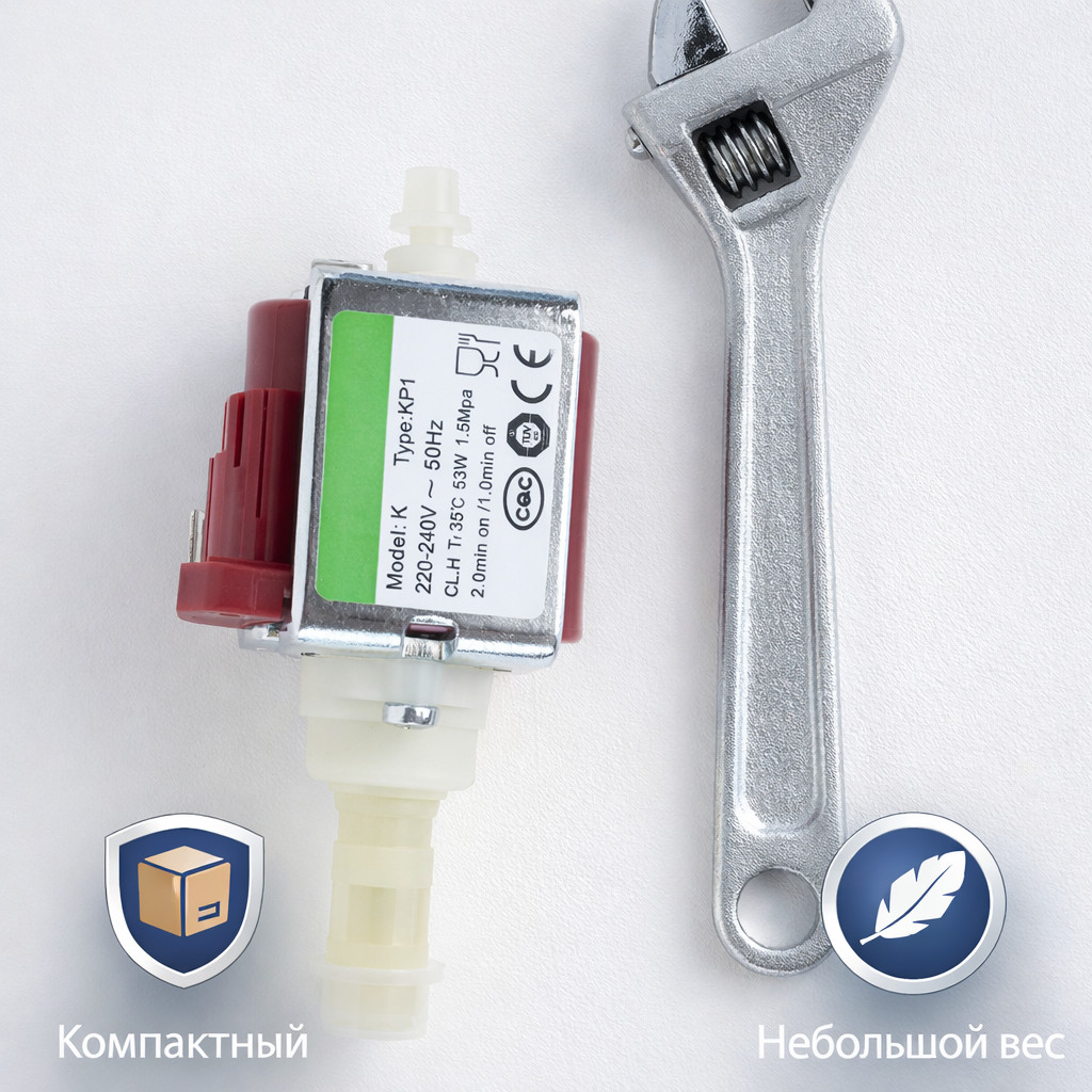 ⚙️💧 Вибрационный насос 53W пластиковый — SP0101