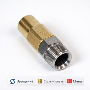 🔄🔩 Вращающееся соединение ST‑301C (аналог ST‑301) 2