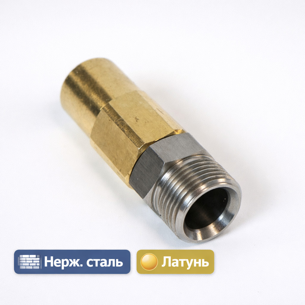 🔄🔩 Вращающееся соединение ST‑301C (аналог ST‑301)