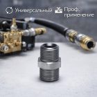 🔩✨ Переходник 3/8″ – 3/8″ из нержавеющей стали A10S‑38M38M 5