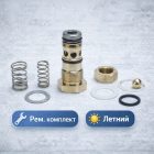 🔧 Ремкомплект для летнего пистолета ST‑2300 (аналог R+M ST‑2300) 4