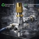 🔧💧 Регулятор давления Bypass 500 бар VP53 (до 80 л/мин) 6