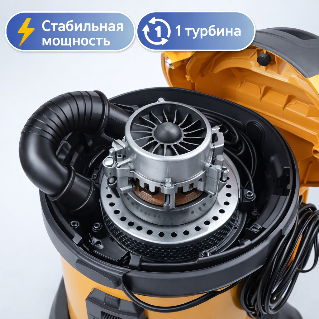 🧹💧 Водопылесос ELSEA AWP125PYCW, 1 турбина, 37 л