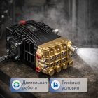 🔧💧 Плунжерный насос Udor CXC 1550S (500 бар, 15 л/мин) 5