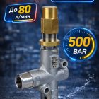 🔧💧 Регулятор давления Bypass 500 бар VP53 (до 80 л/мин) 4