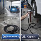 🧵 Шланг высокого давления Tornado DN6 SN2, 10 м, Г‑Г (опрессованный) 6