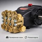 🔧💧 Плунжерный насос IPG E2B2014 (200 бар, 14 л/мин) 5