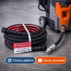 🧵 Шланг высокого давления Tornado DN6 SN2, 10 м, Г‑Г (опрессованный) 5