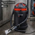 🧹💦 Моющий пылесос Soteco Gamma 300, авто‑комплектация, 37/11 л Маркетплейс высокого давления - 250bar.ru 4 🧹💦 Моющий пылесос Soteco Gamma 300, авто‑комплектация, 37/11 л 4