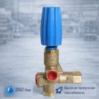 🔧💧 Регулятор давления Bypass 350 бар VRT100A (до 100 л/мин) 4