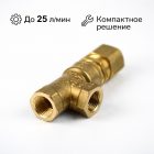 🔧🚨 Аварийный регулятор давления 170 бар SVL17 (Mecline, Италия) 5