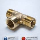 🔩➕ Переходник 1/4″ – 1/4″ удлинённый A011401 5