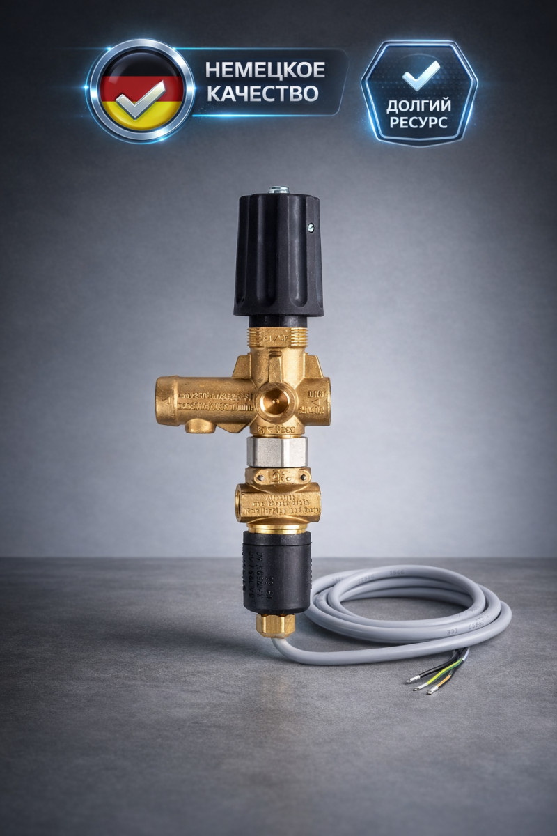 🔧🧲 Регулятор давления R+M ST‑261 250 бар (Bypass / Total Stop)