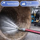 🧵 Шланг высокого давления Tornado DN6 SN1 Ш‑Ш для промывки канализации 5