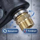 🔫 Пистолет MV925 Weeping (аналог) Маркетплейс высокого давления - 250bar.ru 5 🔫 Пистолет MV925 Weeping (аналог) 5