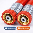 🧵 Шланг высокого давления Carwash Comfort Г‑Г (красный) 5