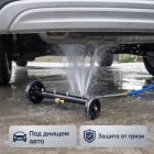 🚗💦 Насадка для мойки днища автомобиля TA05 (бытовая) 5