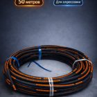 🧵 Шланг высокого давления Avenger DN6 SN2, 350 бар, бухта 50 м Маркетплейс высокого давления - 250bar.ru 4 🧵 Шланг высокого давления Avenger DN6 SN2, 350 бар, бухта 50 м 4