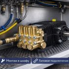 🔧💧 Плунжерный насос Bertolini TML 1520B (200 бар, 15 л/мин) 6