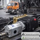 🔧💧 Плунжерный насос Danau DBD‑1814HM с гидромотором (206 бар, 15,2 л/мин) 5