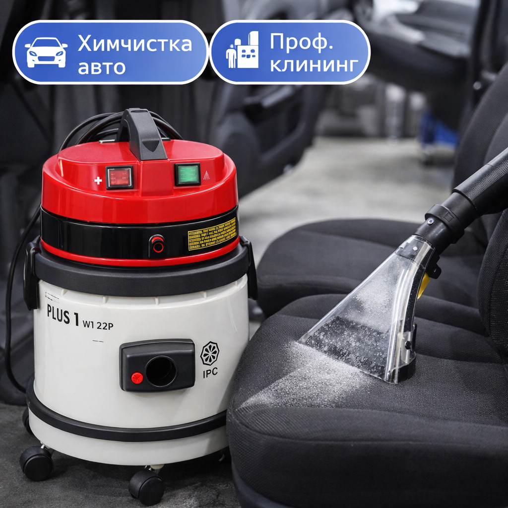 🧹💦 Моющий пылесос Portotecnica Mirage Super Plus, 22 л