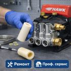 ⚙️ Поршень Hawk NMT 1520, керамический 20×46×11 6