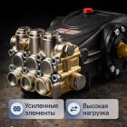 🔧💧 Плунжерный насос TOR ST 1535 (350 бар, 15 л/мин) 5