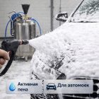 🧴✨ Пеногенератор 100 литров из нержавеющей стали M‑SCX/100C Маркетплейс высокого давления - 250bar.ru 5 🧴✨ Пеногенератор 100 литров из нержавеющей стали M‑SCX/100C 5