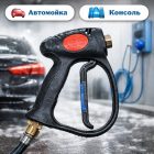 🔫 Пистолет MV925 Weeping (аналог) Маркетплейс высокого давления - 250bar.ru 6 🔫 Пистолет MV925 Weeping (аналог) 6