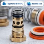 🔧 Ремкомплект для зимнего пистолета ST‑2300 с защитой от замерзания (аналог R+M ST‑2300) 5