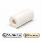 ⚙️ Поршень AR RR 1520, керамический 18×35×8 4