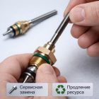 🔧🧩 Шток регулятора давления VRT3 UV02‑A03 5