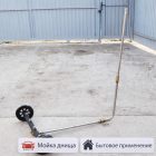 🚗💦 Насадка для мойки днища автомобиля TA05 (бытовая) 4