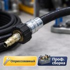 🧵 Шланг высокого давления DN6 SN2, 10 м, Г‑Г (опрессованный) 6