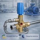 🔧💧 Регулятор давления Bypass 500 бар VP53 (до 80 л/мин) 5