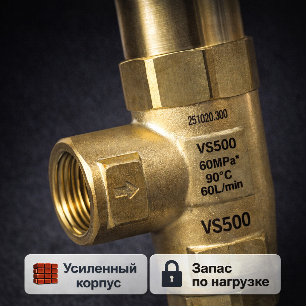 🔧💧 Аварийный регулятор давления 560 бар VS500 (до 80 л/мин)