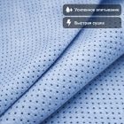 🧽💙 Салфетка из искусственной замши 40 × 50 см синяя перфорированная 5