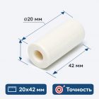 ⚙️ Поршень IPG Evolution E3B2515, керамический 20×42 6