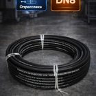 🧵 Шланг высокого давления Semperjet DN8 SN2, 600 бар, бухта 50 м Маркетплейс высокого давления - 250bar.ru 4 🧵 Шланг высокого давления Semperjet DN8 SN2, 600 бар, бухта 50 м 4