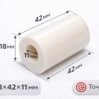 ⚙️ Поршень Bertolini TML 1520B, керамический 18×42×11 (KIT 3) Маркетплейс высокого давления - 250bar.ru 5 ⚙️ Поршень Bertolini TML 1520B, керамический 18×42×11 (KIT 3) 5