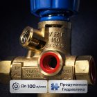 🔧💧 Регулятор давления Bypass 350 бар VRT100A (до 100 л/мин) 5