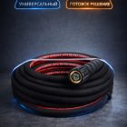 🧵 Шланг высокого давления DN6 SN2, 10 м, Г‑Г (опрессованный) 4