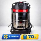 🧹💧 Водопылесос TOR WL70‑70L3B INOX, 3 турбины, 70 л 4