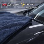 🧽✨ Салфетка микрофибра 60 × 90 см, 1300 г/м² 4