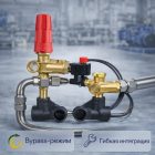 🔧🧲 Регулятор давления IPG Setmatic 310 бар (Bypass / Total Stop) 4